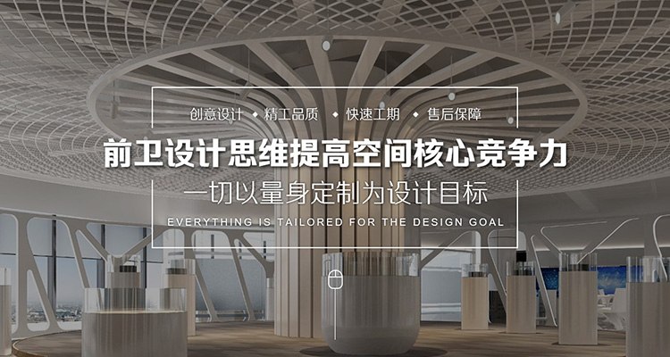 上(shàng)海(hǎi)龍強裝飾設計(jì)有(yǒu)限公司