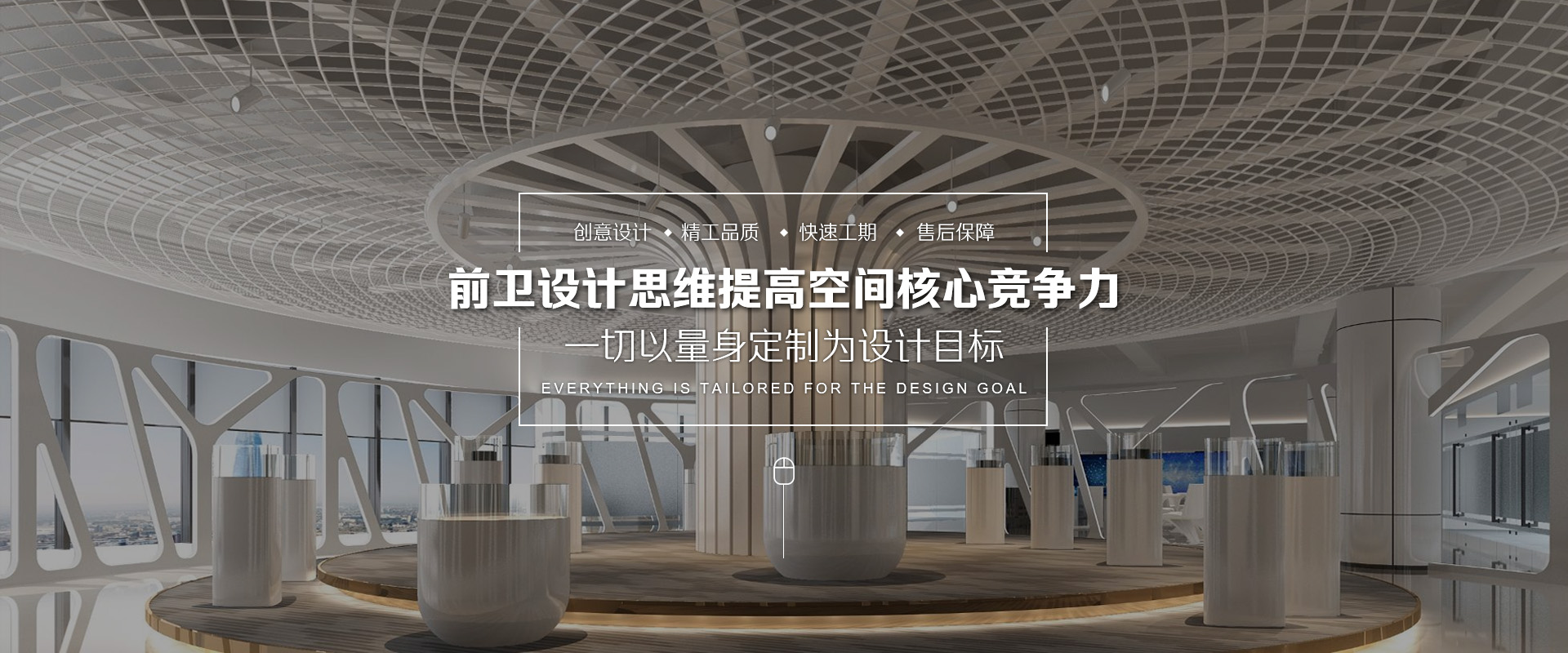 上(shàng)海(hǎi)龍強裝飾設計(jì)有(yǒu)限公司